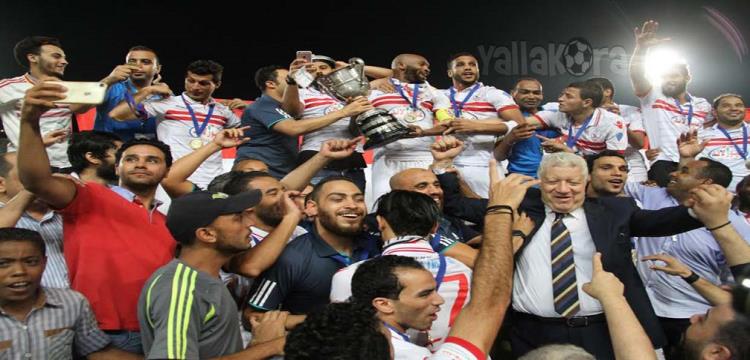 الزمالك الزمالك